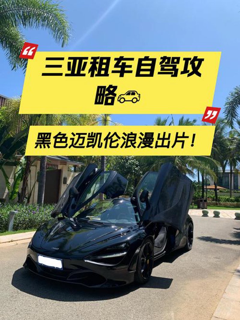 选择旅游大巴租赁的那些事儿