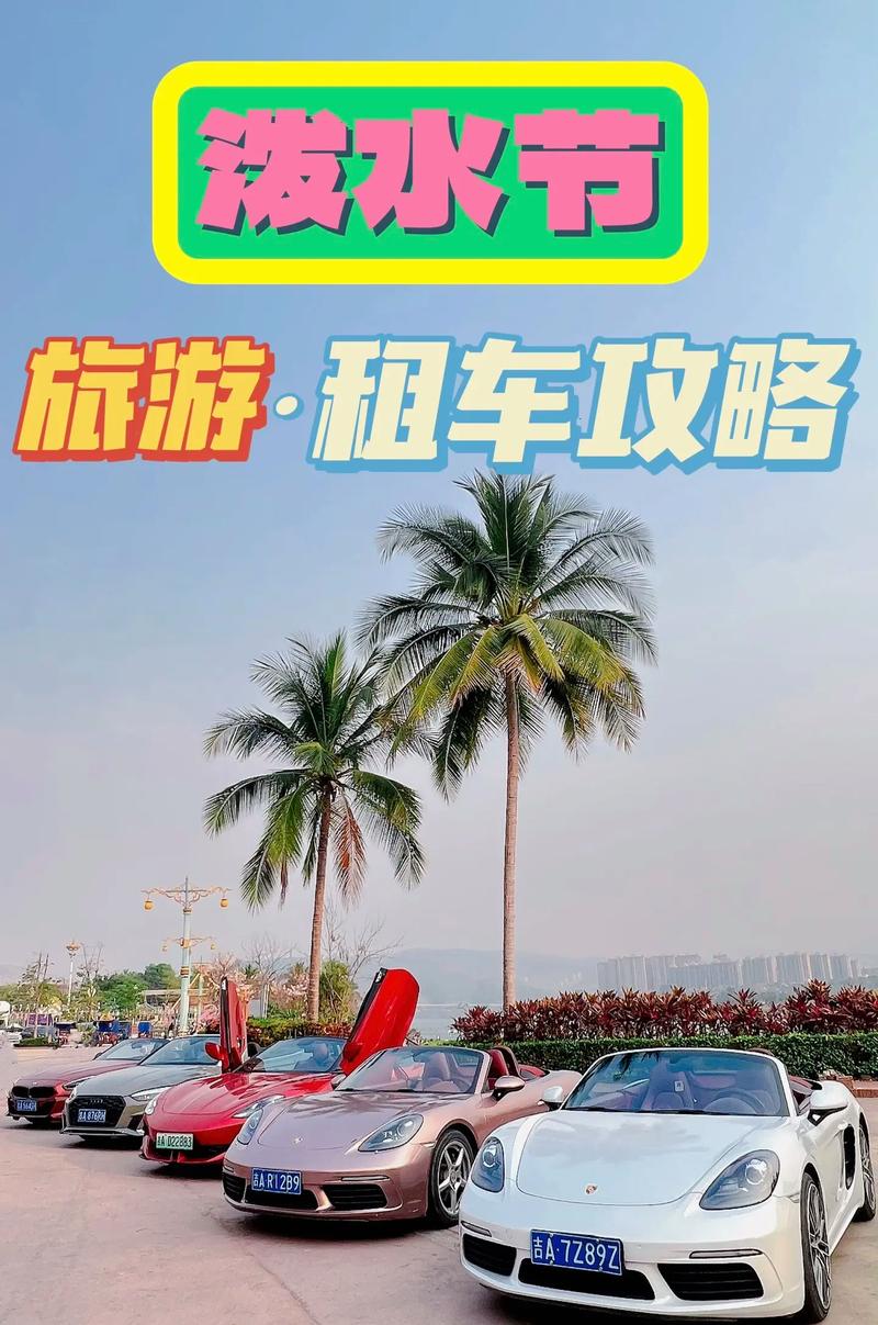 旅游客运带你畅游西双版纳