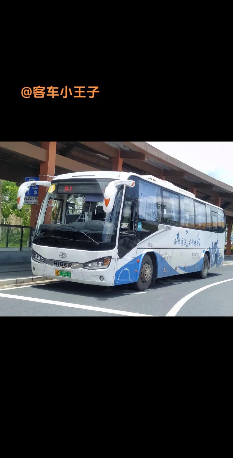 西双版纳旅游客运